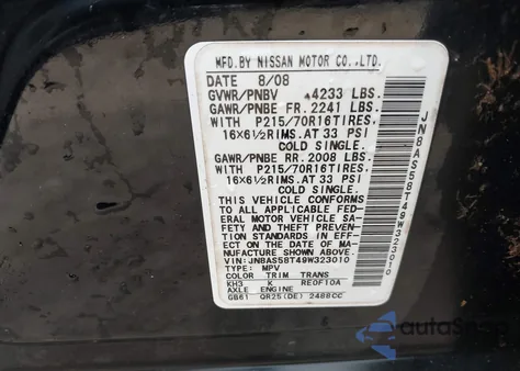 2009 Nissan Rogue S из США, поврежденный, VIN JN8AS58T49W323010